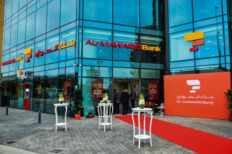 Opening of Al Mawarid Bank Antelias Branch Part 1